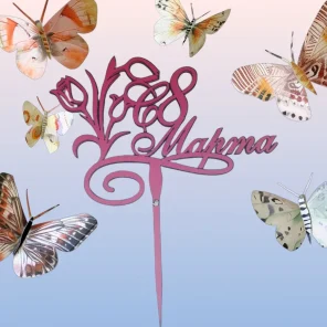 Топпер для торта 8 Марта
